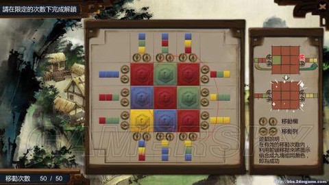 侠客风云传怎么飞刀[图2]