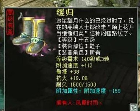 大话西游20称怎么过[图2]