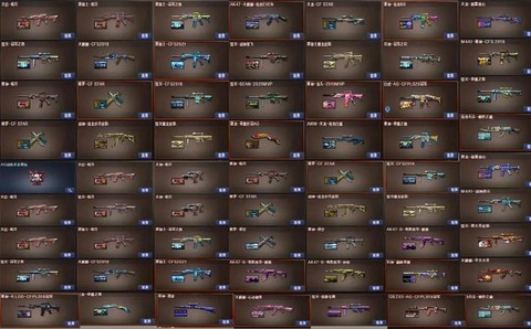 穿越火线什么是全装