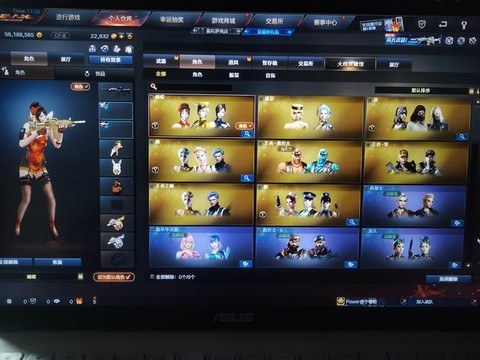 穿越火线什么是全装[图2]