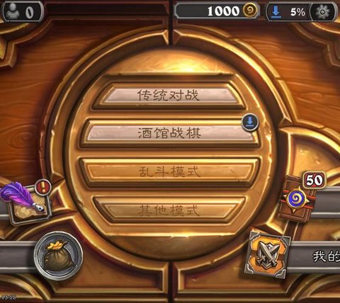 炉石传说iphone版什么时候出