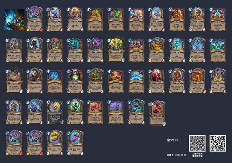 炉石传说iphone版什么时候出[图1]