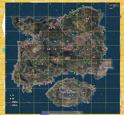 绝地大逃杀怎么换车位[图2]