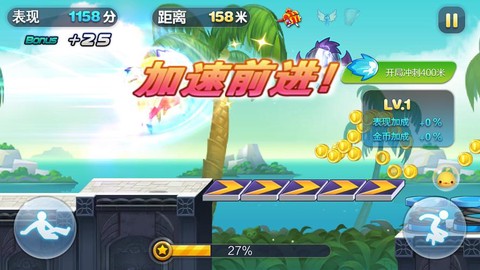 天天酷跑用什么破解[图2]