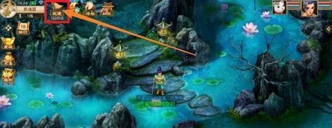 问道手游怎么捕捉宝宝[图1]