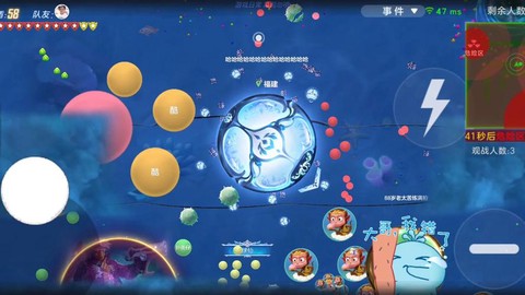 球球大作战怎么扫描