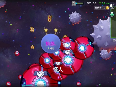 球球大作战怎么扫描[图2]