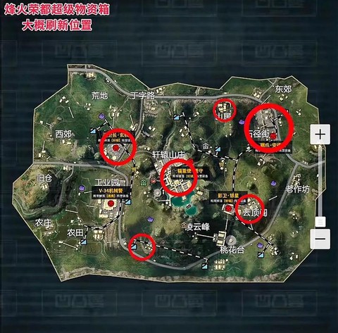 绝地求生物资怎么标点[图1]