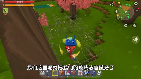 迷你世界怎么制造玻璃[图2]