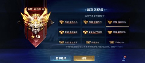 王者荣耀上单什么意思