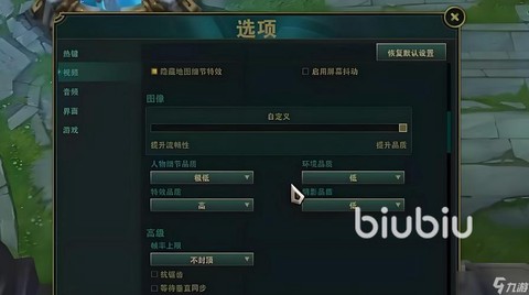 英雄联盟怎么调不卡