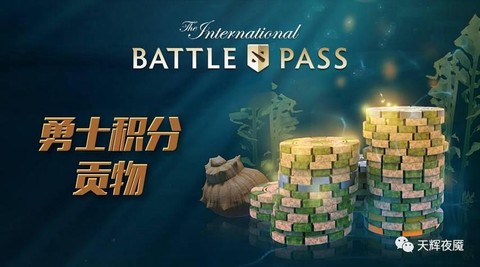 dota代币有什么用