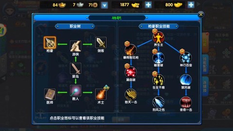 武林外传圣玄武怎么打