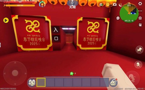 迷你世界怎么得商店