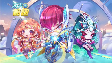 天天酷跑内如何改昵称