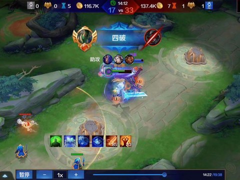 英魂之刃大蛇如何玩[图2]