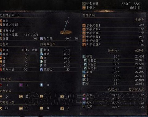 黑暗之魂3安里的直剑怎么获得[图2]