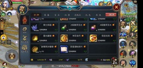 魔域鸡年年兽怎么神祭