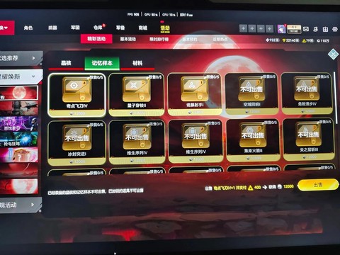 生死狙击怎么跳牌子视频