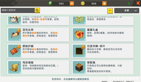 迷你世界如何刷迷你币