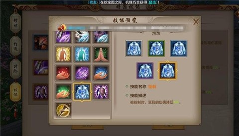 天龙八部3d暗器怎么获得