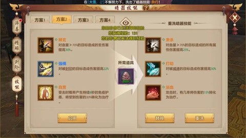 天龙八部3d暗器怎么获得[图1]