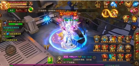 永恒纪元戒可币怎么用