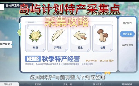 碧蓝航线存粮有什么用[图2]