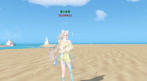 新倩女幽魂元宝买什么