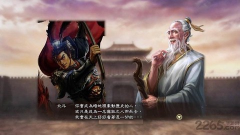 三国志13军团有什么用