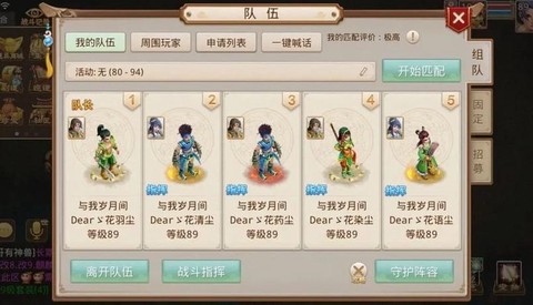 问道手游贫民怎么玩