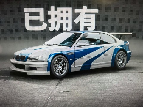 极品飞车9怎么改装[图1]