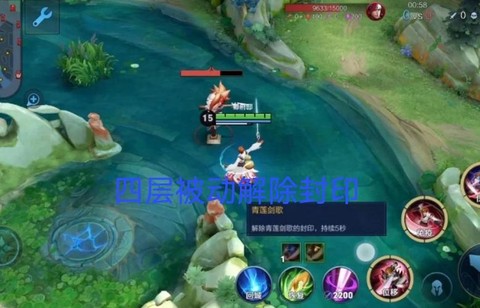 王者荣耀李白如何连招