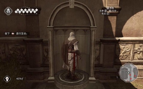 刺客信条2教堂怎么爬