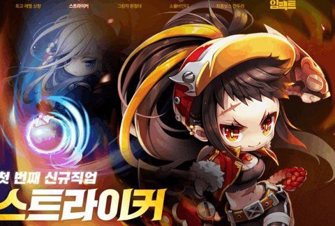 冒险岛2拳师怎么没有[图2]