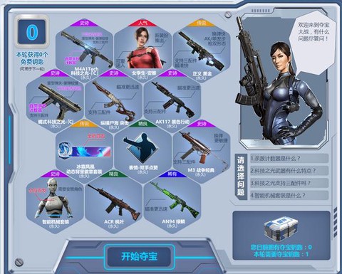 使命召唤ol怎么看枪