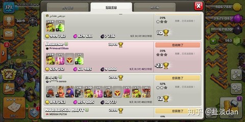 部落冲突黑水怎么得[图1]