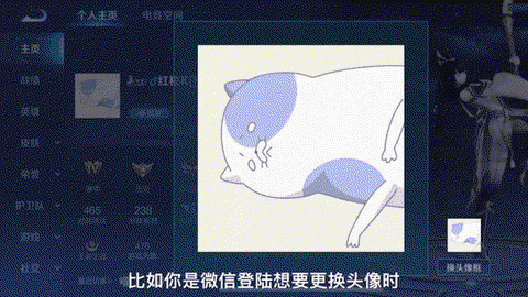 王者荣耀如何头像锁定[图1]