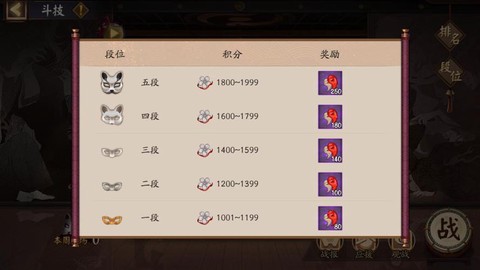 阴阳师勾玉怎么十连[图1]