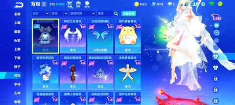 qq飞车点卷怎么用