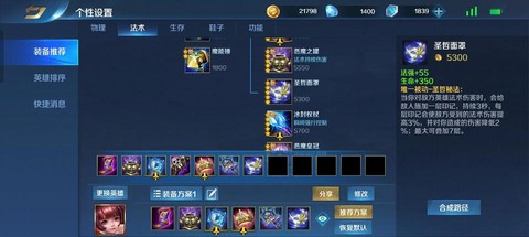 什么英魂之刃外挂能用[图1]