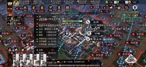 率土之滨什么是分盟[图1]