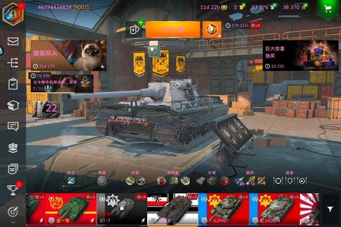 坦克世界如何购买坦克