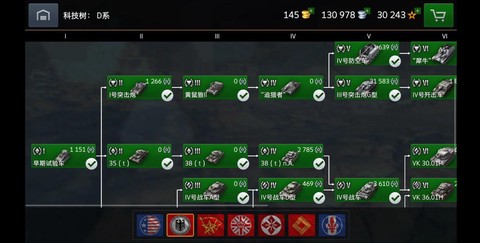 坦克世界如何购买坦克[图1]