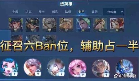 王者荣耀战队如何升级[图1]