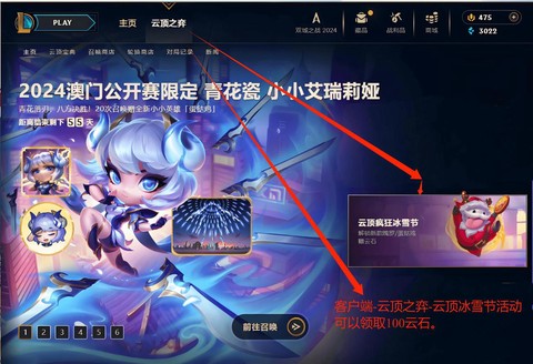 英雄联盟怎么冲点券