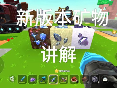 迷你世界怎么去挖矿[图1]