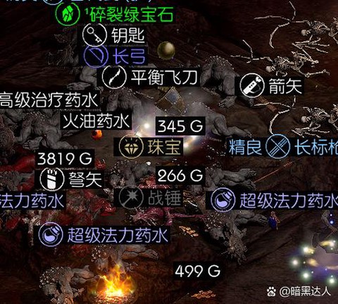 暗黑破坏神3法尊怎么出[图1]