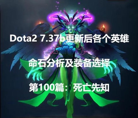 dota什么英雄克蜘蛛