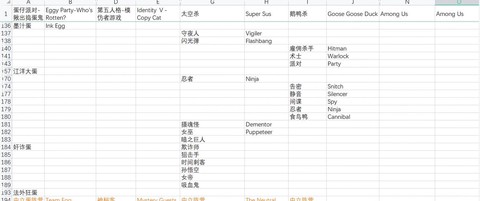 狼人杀名字怎么变色[图2]